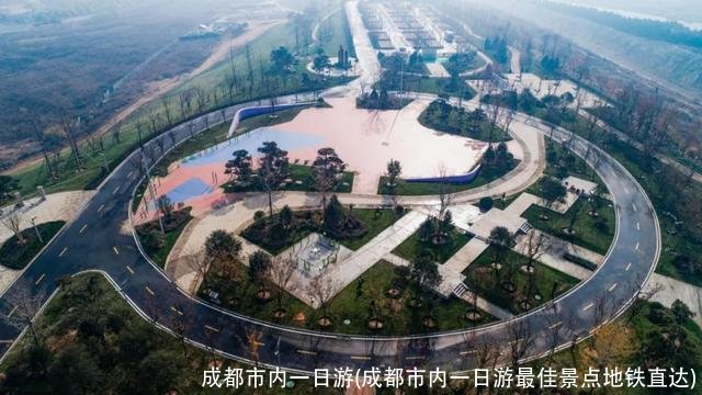 成都市内一日游(成都市内一日游最佳景点地铁直达)