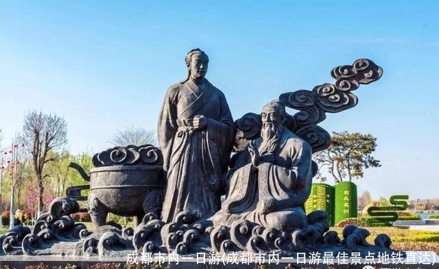 成都市内一日游(成都市内一日游最佳景点地铁直达)