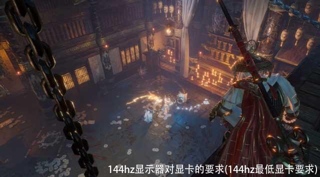 144hz显示器对显卡的要求(144hz最低显卡要求)