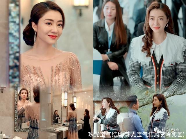 珠光宝气结局(珠光宝气结局贺峰死因)