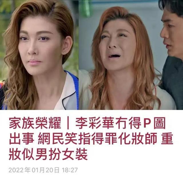 珠光宝气结局(珠光宝气结局贺峰死因)