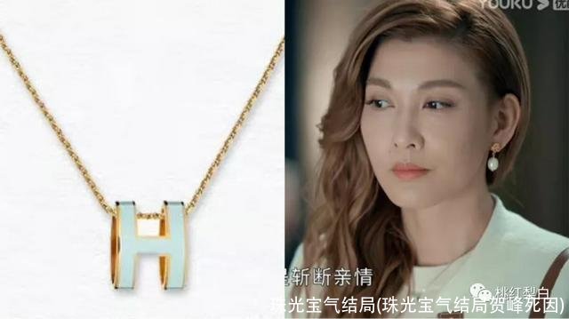 珠光宝气结局(珠光宝气结局贺峰死因)