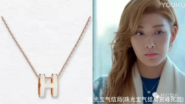 珠光宝气结局(珠光宝气结局贺峰死因)