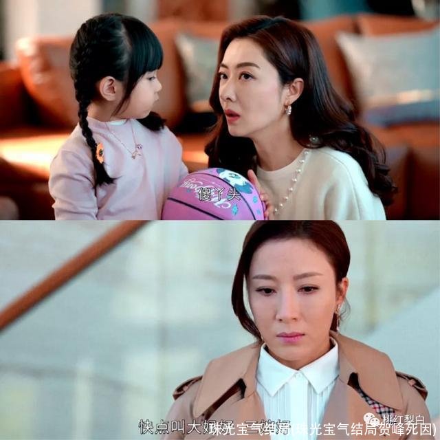 珠光宝气结局(珠光宝气结局贺峰死因)