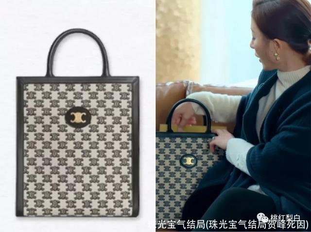 珠光宝气结局(珠光宝气结局贺峰死因)