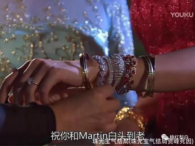 珠光宝气结局(珠光宝气结局贺峰死因)