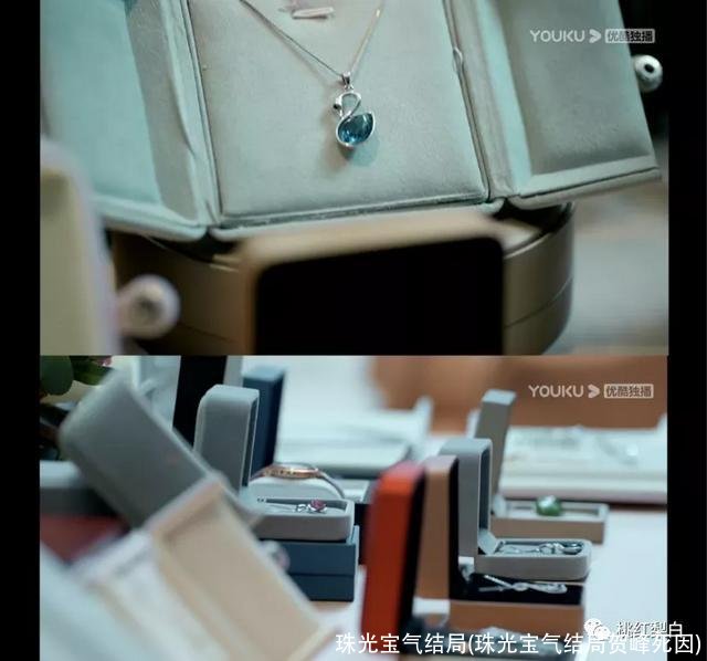 珠光宝气结局(珠光宝气结局贺峰死因)