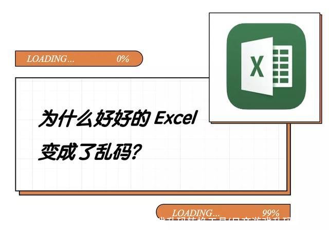 日文游戏乱码转换工具(日文游戏乱码怎么办)