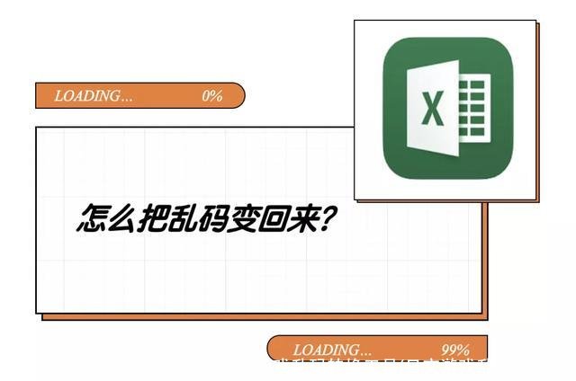 日文游戏乱码转换工具(日文游戏乱码怎么办)