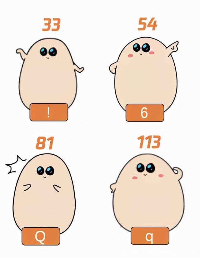 日文游戏乱码转换工具(日文游戏乱码怎么办)