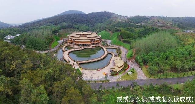 或彧怎么读(或彧怎么读戓彧)