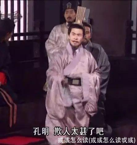 或彧怎么读(或彧怎么读戓彧)