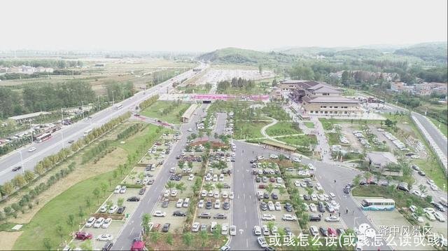 或彧怎么读(或彧怎么读戓彧)