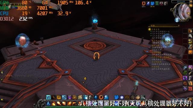 八核处理器好不好(天玑八核处理器好不好)