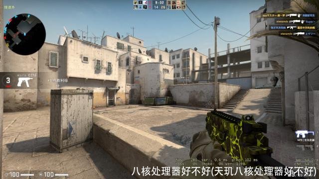 八核处理器好不好(天玑八核处理器好不好)