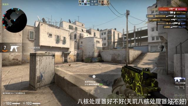 八核处理器好不好(天玑八核处理器好不好)