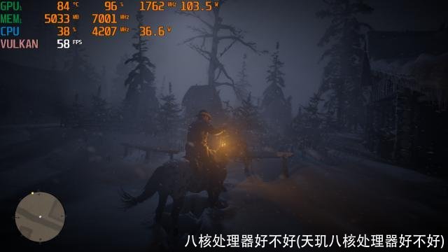 八核处理器好不好(天玑八核处理器好不好)