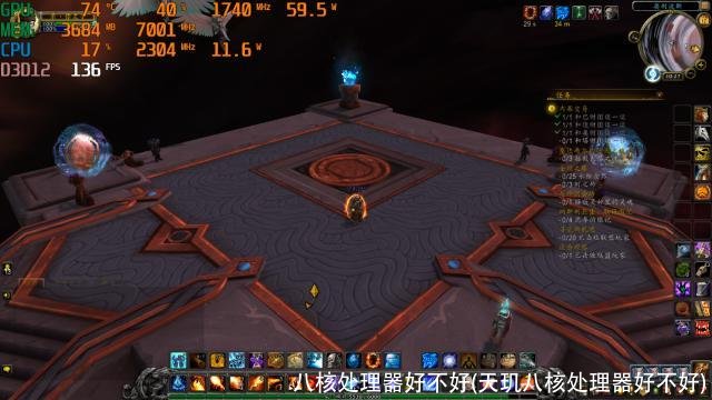 八核处理器好不好(天玑八核处理器好不好)