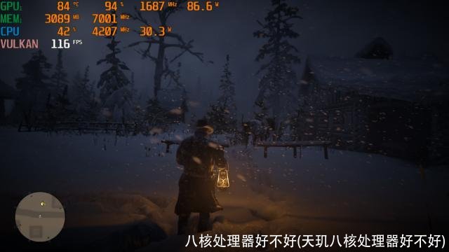 八核处理器好不好(天玑八核处理器好不好)