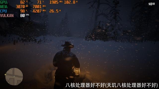 八核处理器好不好(天玑八核处理器好不好)