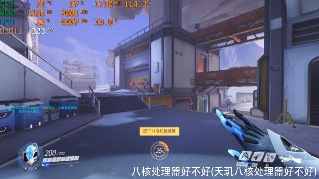 八核处理器好不好(天玑八核处理器好不好)