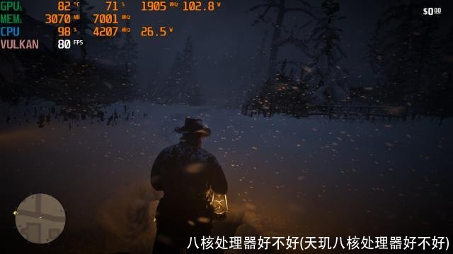 八核处理器好不好(天玑八核处理器好不好)