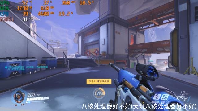 八核处理器好不好(天玑八核处理器好不好)