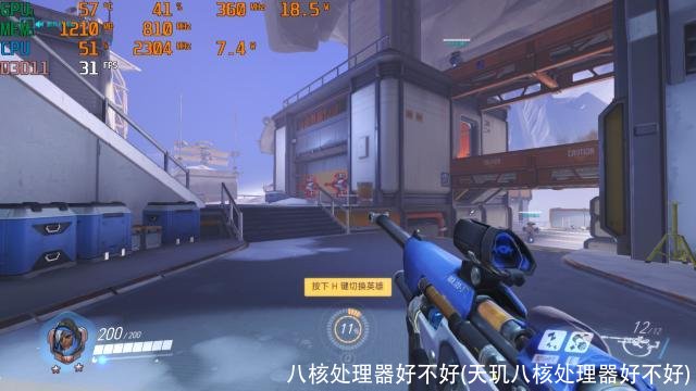 八核处理器好不好(天玑八核处理器好不好)