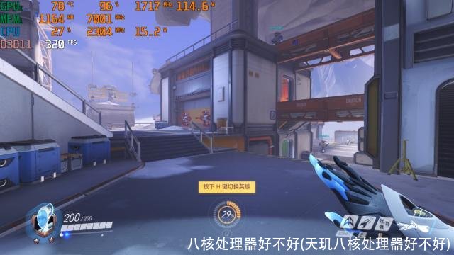 八核处理器好不好(天玑八核处理器好不好)