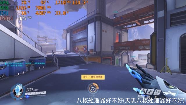 八核处理器好不好(天玑八核处理器好不好)