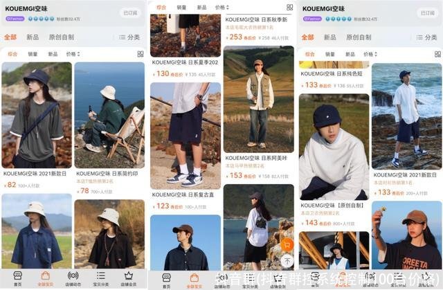 抖音群(抖音群控系统控制100台价格)