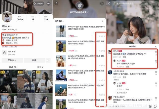 抖音群(抖音群控系统控制100台价格)