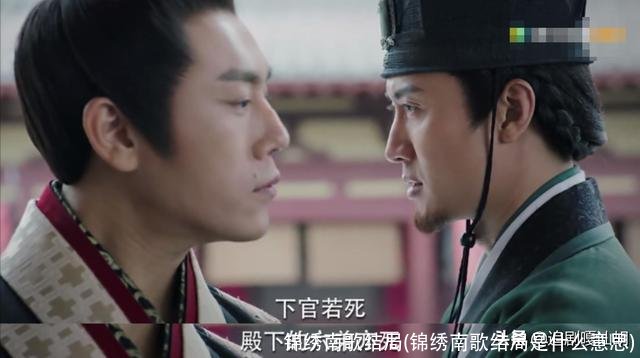 锦绣南歌结局(锦绣南歌结局是什么意思)