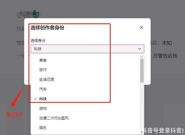 怎么用抖音号登录抖音(怎么用抖音号登录抖音)