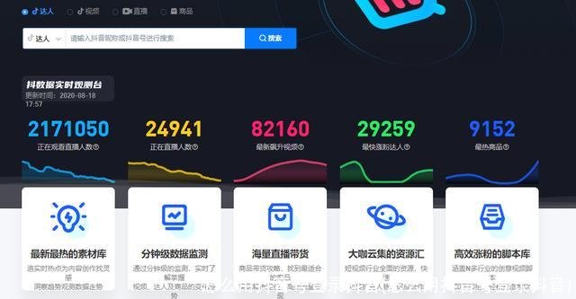 怎么用抖音号登录抖音(怎么用抖音号登录抖音)