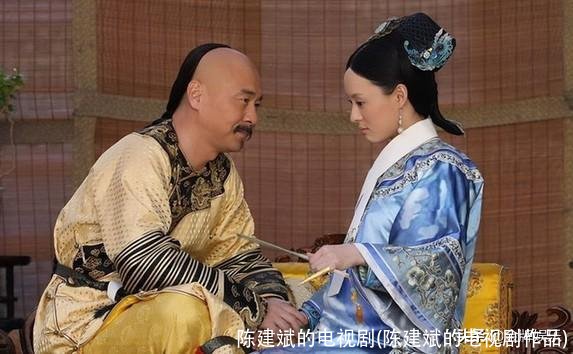 陈建斌的电视剧(陈建斌的电视剧作品)
