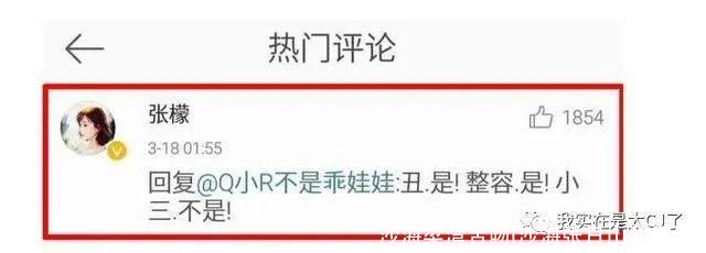 沙海梁湾舌吻(沙海张日山和梁湾)