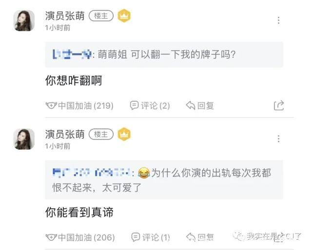 沙海梁湾舌吻(沙海张日山和梁湾)