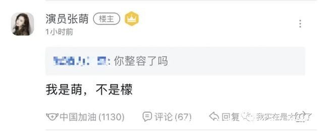 沙海梁湾舌吻(沙海张日山和梁湾)