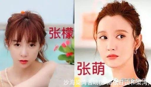 沙海梁湾舌吻(沙海张日山和梁湾)