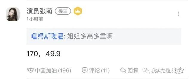 沙海梁湾舌吻(沙海张日山和梁湾)