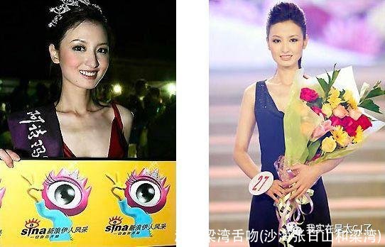 沙海梁湾舌吻(沙海张日山和梁湾)