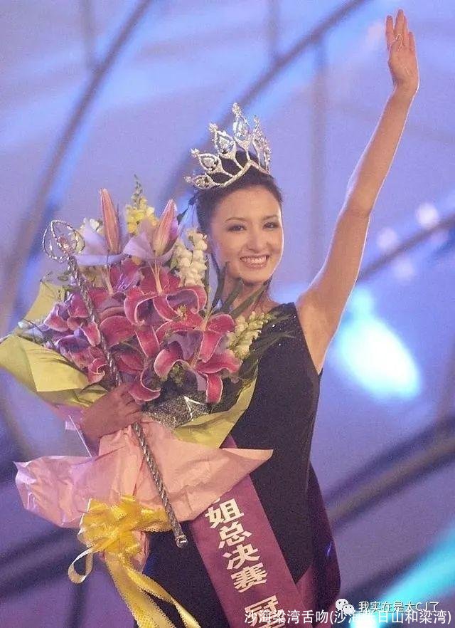 沙海梁湾舌吻(沙海张日山和梁湾)