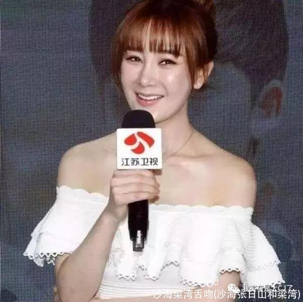 沙海梁湾舌吻(沙海张日山和梁湾)