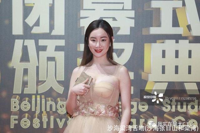 沙海梁湾舌吻(沙海张日山和梁湾)