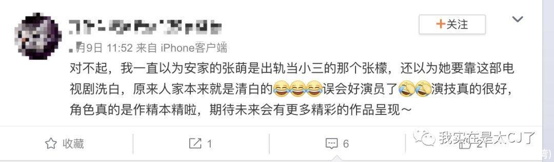 沙海梁湾舌吻(沙海张日山和梁湾)