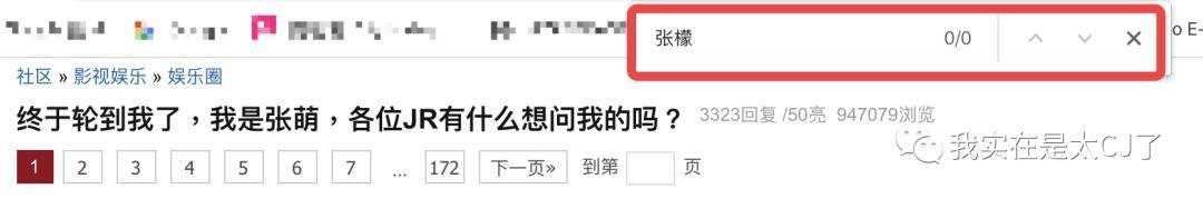 沙海梁湾舌吻(沙海张日山和梁湾)