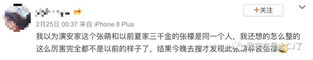 沙海梁湾舌吻(沙海张日山和梁湾)