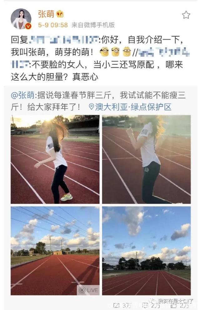 沙海梁湾舌吻(沙海张日山和梁湾)