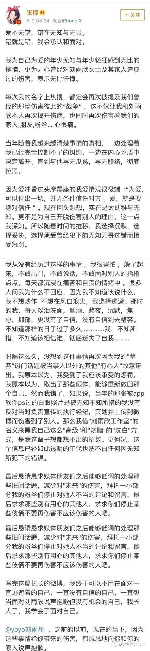 沙海梁湾舌吻(沙海张日山和梁湾)